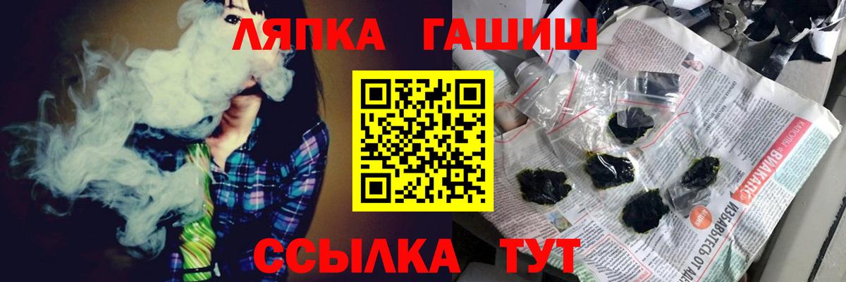 Гашиш индика сатива Скопин