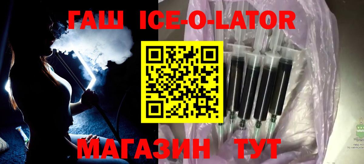 ГАШИШ Изолятор  ГАШИШ убойный  Вход с VPN  ГАШ  цена   Скопин 