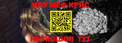скорость mdpv Малгобек