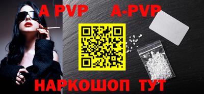 скорость mdpv Малгобек