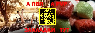 скорость mdpv Малгобек