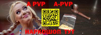 скорость mdpv Малгобек