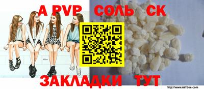 скорость mdpv Малгобек