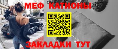 скорость mdpv Малгобек