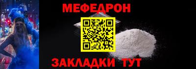 скорость mdpv Малгобек