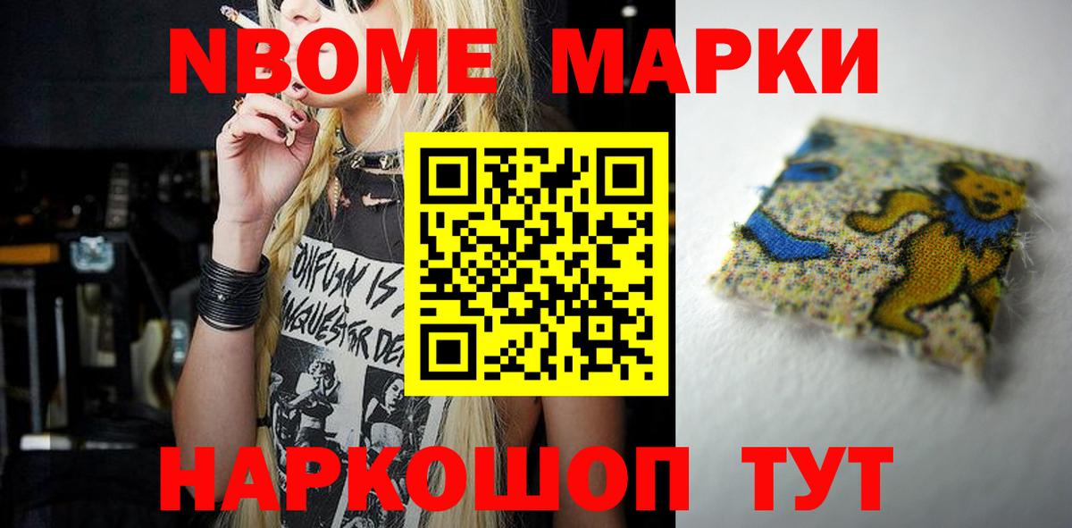 Лсд 25 экстази кислота  ЛСД экстази ecstasy  Вход с VPN  Скопин 