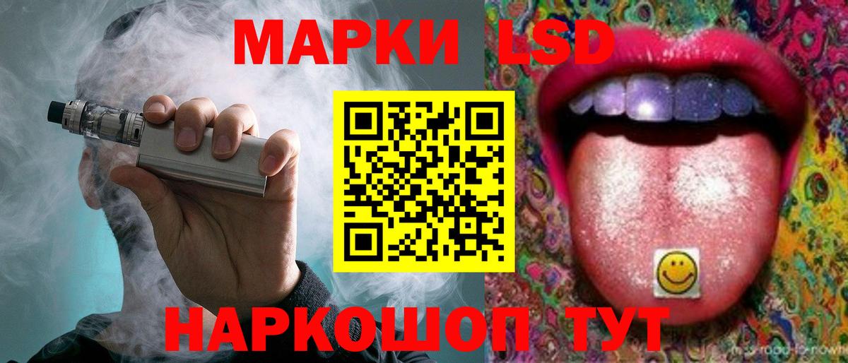 ЛСД экстази кислота Скопин