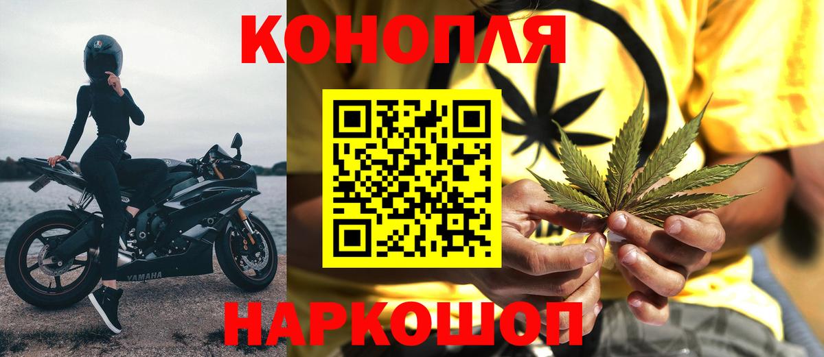 Бошки марихуана тримм  Бошки Шишки MAZAR  Марихуана MAZAR  Скопин  Вход с VPN  МАРИХУАНА THC 21% 